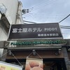 ピコット 箱根湯本駅前店