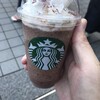 スターバックス コーヒー みなとみらい東急スクエア店