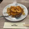 横浜大飯店