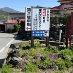 Furusato No Kemuri - 