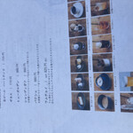 オクシモロン コマチ - 