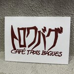 CAFE TROIS BAGUES - 