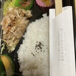 まおちゃんのおつかい便 - 