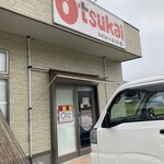 まおちゃんのおつかい便 - 
