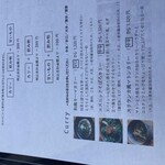 オクシモロン - 