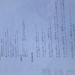 オクシモロン コマチ - 