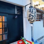 やきとりむっちゃん - 