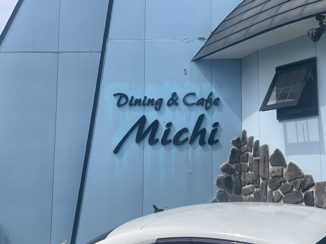 Michi（ミチ） - 鶴岡（喫茶店）の写真