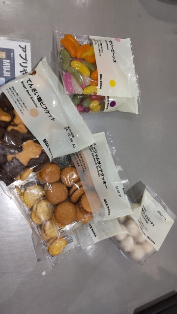 Mujirushi Ryohin Terasuwo-Ku Ichinomiya Ten