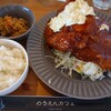 のうえんカフェ
