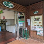 森のレストラン - 入口
