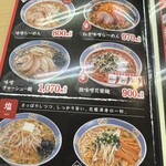 Ramen Karaku - 