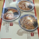 Ramen Karaku - 