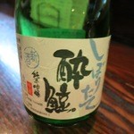 酔鯨亭 - 高知らしいお酒です。しぼりたてが良いです。