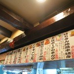 酔鯨亭 - 店内のメニューは写真付きで美味しそうです。
