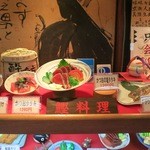 酔鯨亭 - 鰹料理も良さそうです。