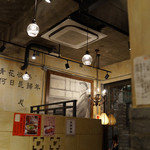 中国家常菜 燕郷房