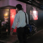 焼鳥　まろばし - 