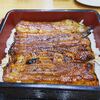 鰻料理専門店 曳馬野