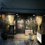 ガレリア 梅田 - 