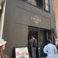 東京焼肉いのうえ 銀座店 - 