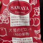 Sawaya - 