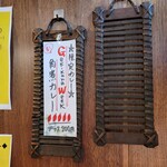 SPICY CURRY 魯珈 - 