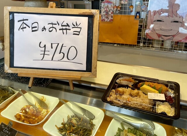 日和（ヒヨリ） - 富良野（惣菜・デリ）の写真