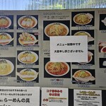 食堂 はせ川 - 