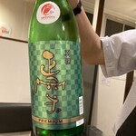 虎ノ門 肉と日本酒 - 