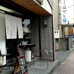 蕎麦処はやし - お店の外観