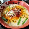 ラーメンまこと屋  イオン長田南ショッピングセンター店