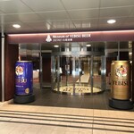ヱビスビール記念館 - 