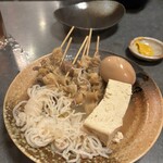 花くじら 歩店 - 