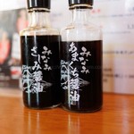 清水港　みなみ  - 