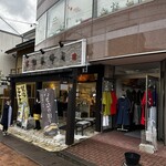 Sugi Yohoen Karuizawa Ten