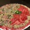 Wagyu Ugyuu Tan Jidori Kakeru Koshitsu Kakuryuu - 