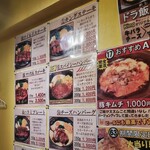 ステーキ屋King - 