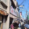 竹沢商店