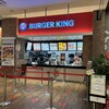 バーガーキング イオンモール各務原店