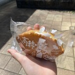Yoriipakingueriakudarisunakkukona - ◉八高線焼き／230円税込