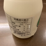 あすなろファーミング - プレーンヨーグルト