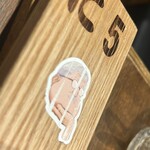 いいかげんや - 