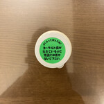 あすなろファーミング - プレーンヨーグルト