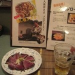 居酒屋 お箸の国 - 