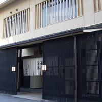 料理旅館 金沢茶屋 - 
