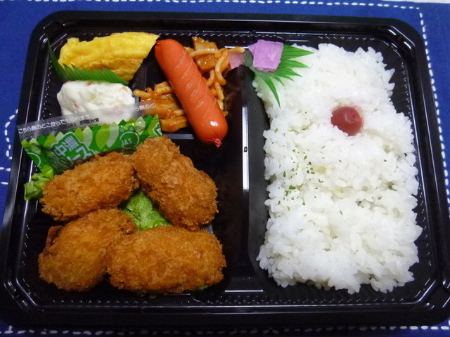 魚次 北習志野店 北習志野 弁当 食べログ