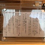 中華そば くらむ - 