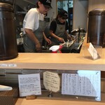 中華そば くらむ - 