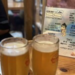 オオ・ハッピー - 